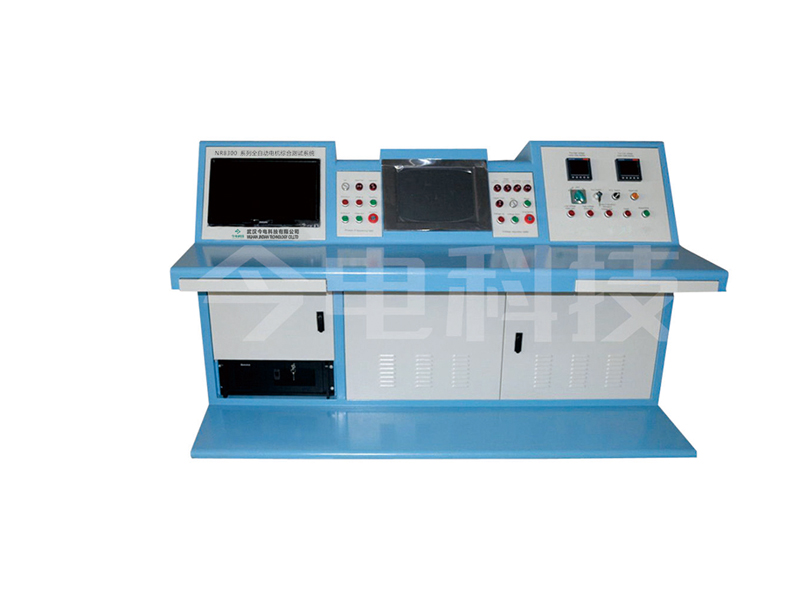  NR8300系列全自動電機(jī)綜合測試系統(tǒng)
